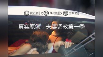 私处保养按摩SPA，按耐不住挑逗，人妻褪去内裤迎合大鸡巴