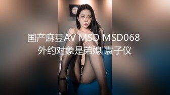 只操嫩逼 大屌捅主任最新 模特身材的极品女友身穿性感开档油亮黑丝被大屌骑操白嫩美穴 高潮呻吟声满分