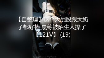 孤单女×大叔散步～输给班上孤单女诱惑的中年大叔在爱情旅馆数度中出