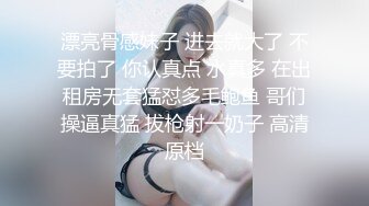 (福利) 小帅艹鲜肉情侣,激情接龙开火车啪啪