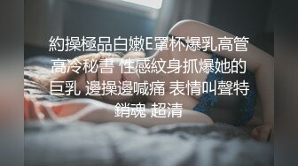 舞蹈嫩妹為學業穿白絲制服被教練高難度姿勢抽插＆不堪重負糖糖河邊意欲自殺被渣男挽救帶回家打炮等 720p