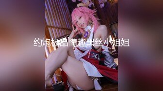 【新片速遞】 很乖很萌的小仙女，啊啊啊~爸爸~ ❤️身体非常敏感，触碰下就高潮的不行 叫声甚是淫荡！