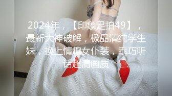 【极品稀缺斗鱼网红女神】2022最新藏宝图之舞神一姐『小恩雅』高潮表情加强版 舒服痛苦自由切换 (3)