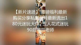 Tiktok网红 nats_.s 纹身反差精神小妹 私拍裸舞啪啪+平台版收录