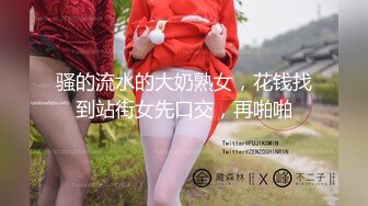 第七炮了水还这么多，叫声还那么骚