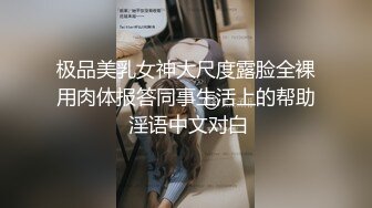 【新片速遞】 《核弹紧急企划》重金万元定制，白虎美少女【小清】JK制服大尺度露三点，一小时原版4K画质