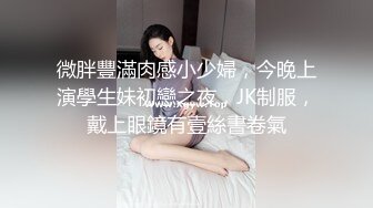 FC2-PPV-3094350 未公开的垂直视频角度充满存在感