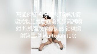 冒充经纪人忽悠相当模特的美女各种姿势展示她的身材最重要的一点是要拨开鲍鱼看小B (1)