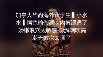 老公在操美女，老婆坐在旁边看，各种啪啪啪，老婆看到内裤都湿了