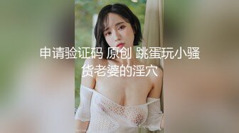 STP25699 上门推销--34岁极品爆乳阿姨：你先别着急嘛好不好，等一下嘛，我感觉好强烈的我快沦陷了啊啊啊啊！  乳推、骑乘、口爆 男：哇真骚，你多久没干了。 VIP