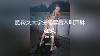  调教漂亮小姐姐！穿上黑丝高跟鞋！尿尿双女舌吻，前后夹击操逼，扶腰站立后入爆插