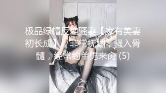 万人追踪OnlyFans极品身材健身女汉子网红亚洲四姑娘私拍疯狂紫薇粉嫩蜜穴展现女人淫荡一面 (12)