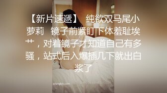 “舒服吗” “疼” 漂亮美女吃鸡啪啪不让拍 妹子被无套插了几下鲍鱼直接爆菊花内射 怎么流不出来？