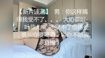 先天网黄圣体漂亮的美乳骚货SecretCrush超清4K资源合集【80V】 (10)