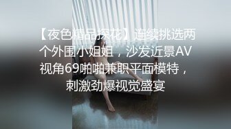 【好色之徒嫖】兼职白领小姐姐，气质好颜值佳，鲍鱼菊花一览无余，各种姿势频繁切换观感一流