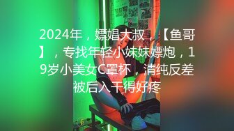 00后大屁股小女友， 每周来陪我