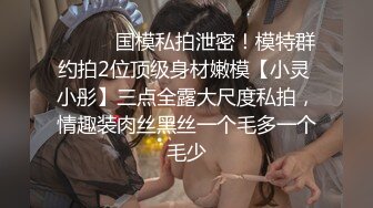 天美傳媒 TML023 性感黑絲後媽滿足我的秘密 梁佳芯