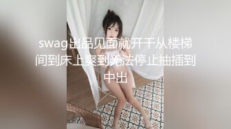 漂亮的金毛女神喝着娃哈哈数着一堆毛爷爷笑得灿烂笑过之后被猛男干到想哭了