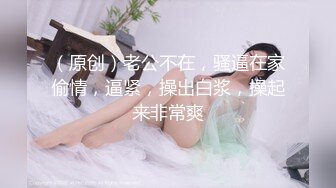   科技园蹲守 红衣高跟美少妇 的极品小黑鲍