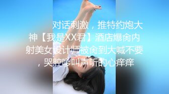 十足高颜值网红Coser可萌可御网黄女神【含羞的心】订阅私拍视图福利