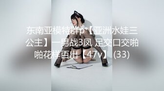 《自录无水》女团混战，女主眼花缭乱，颜值过关技术熟练【狂乱女团】【16V】 (9)