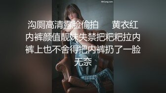 ✿【我来喝牛奶】超级苗条的小仙女，无套啪啪，我也要