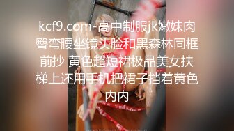 上网课的学妹饥渴难耐 还没下课就拉着男友做爱 现场直播肉搏激战！