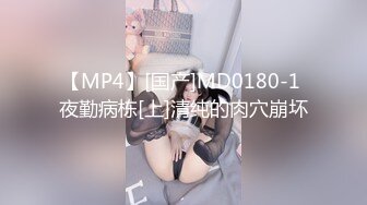 極品尤物絲襪美乳妹無套性愛影片流出10