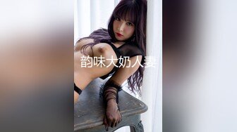 【截止10.10】 湾长腿大屌清纯除毛师CD「小弟妹」全量推特资源 反差美妖专钓肌肉体育生 (2)