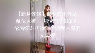  几瓶啤酒灌醉俩美女，蕾丝少女探花罗衫乍褪，露尽酥胸雪白，腰儿拱，臀儿仰，灵根一凑周身爽