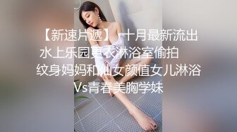  超顶 通奸乱伦婀娜多姿旗袍长腿女神会喷水的亲姐姐野外在路边干炮 强行内射