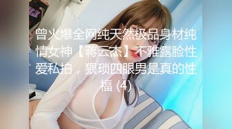 172cm，神似都美竹，三点尽露，超嗲小仙女【泡泡咕】，首次道具插逼