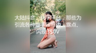 大一美女