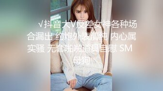 大奶眼镜黑丝美女 好爽爸爸操我 爸爸用力操死我 身材苗条奶大鲍鱼粉 被小哥哥无套输出 表情享受