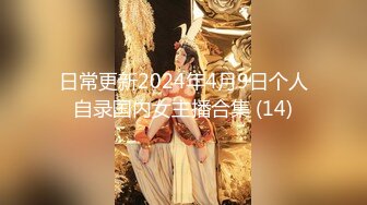 【清纯少女】【毕业生海海】逼毛旺盛的闷骚美少女，大尺度，让人怀念起了大学生活