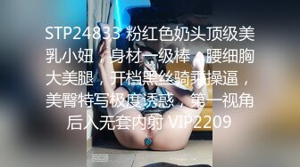 办公楼女厕全景偷拍 两位美女同事的肥美大黑鲍