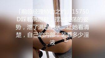 2024年4月新流出秀人网【雨儿酱（雨儿baby）】极品美女 珍珠情趣 大尺度漏点 奶子真美，奶子真白真大！