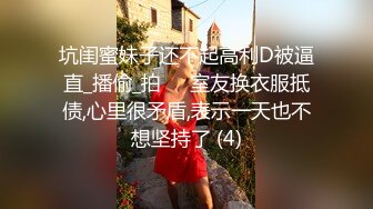 (虐乳后入两不误) 奶0被黑皮小狼狗折磨得痛不欲生(下) 