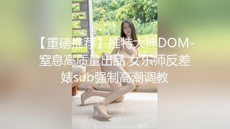 麻豆传媒-调酒师与金发女孩