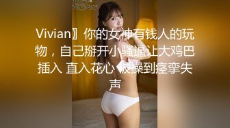 ⭐甜美小淫娃⭐极品麦当劳接待的兼职小学妹 第一视角黑丝 全程被干到神志不清 在大鸡巴爸爸的鸡巴下变成淫荡的骚母G