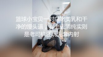 商圈店面门口吃饭倒八字眉闷骚型靓妞,近乎无毛的嫩唇大张着诱人