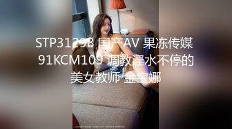 【颜值不错风情小萝莉】【下篇】黑丝情趣装这次被小哥哥草爽了，露脸口交大鸡巴风骚淫荡让小哥在床上各种抽插浪叫不断