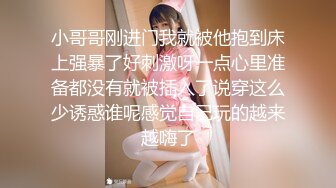 超级女神月暖如梵音 婚纱系列