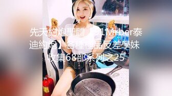 【新片速遞】 新娘子为了留住最美的一刻,在婚纱影楼拍摄的裸体写真遭泄漏,正在协商赔款