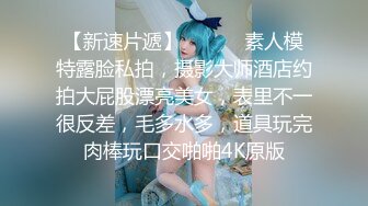 长相甜美极品颜值短发萌妹子假吊跳蛋自慰，情趣装制服脱掉口交假吊上位骑坐抽插