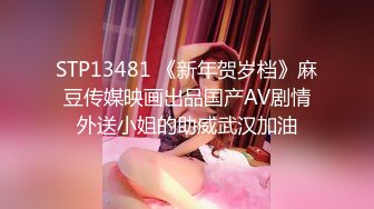 【风韵 爆乳女神】师师 房产销售蜜穴签单 开档连体丝袜挑逗 温柔吸吮龟头 涨爆阴茎神勇抽送蜜穴 怒射激挛上天