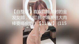  女仆装长相清纯卡哇伊萌妹子道具自慰，开档黑丝震动进出抽插