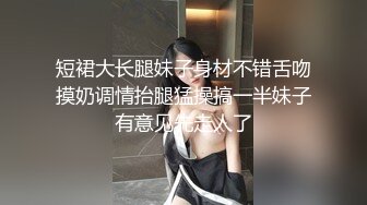 上海豹纹女炮友一战