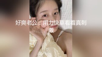 【新片速遞】 【18清纯系小美女】居家拍摄小视频 ，解开衣服贫乳小奶子 ，脱下内裤粉嫩小穴 ，还塞着棉棒 ，振动棒磨蹭身体颤抖[35.7MB/MP4/02:31]