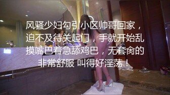 【超顶❤️盛宴】乔安女神✿ 调教束缚系列之十万现金游戏 一线天极品粉穴尽情玩弄 白浆泛滥地狱高潮失禁